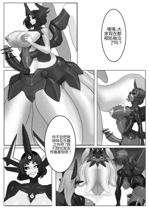 Omega_Processor-翻译 - Page 384