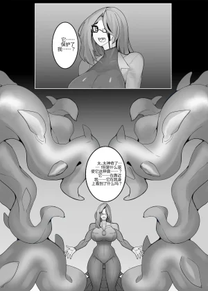 Omega_Processor-翻译 - Page 386