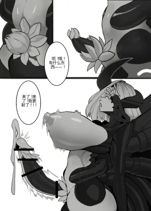 Omega_Processor-翻译 - Page 390