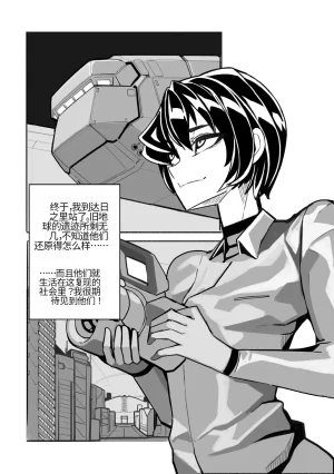 Omega_Processor-翻译 - Page 412