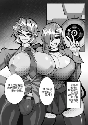 Omega_Processor-翻译 - Page 413