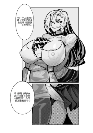 Omega_Processor-翻译 - Page 414