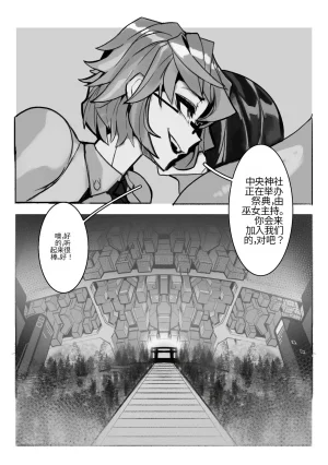 Omega_Processor-翻译 - Page 415