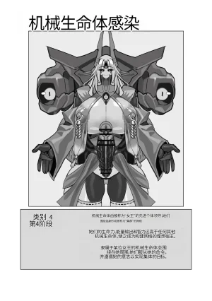 Omega_Processor-翻译 - Page 422