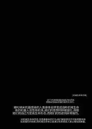 Omega_Processor-翻译 - Page 423