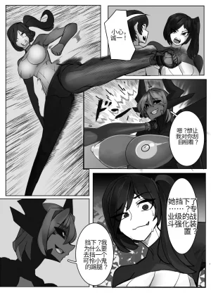 Omega_Processor-翻译 - Page 429