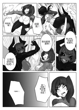 Omega_Processor-翻译 - Page 430