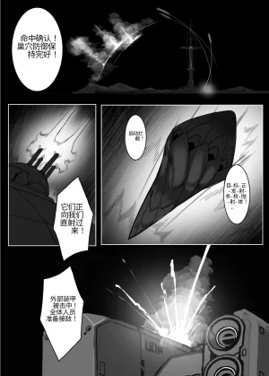 Omega_Processor-翻译 - Page 433