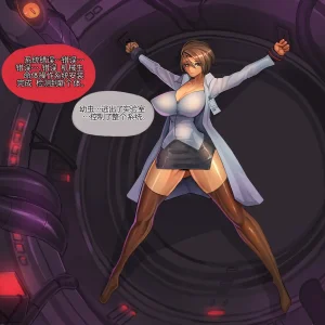 Omega_Processor-翻译 - Page 49