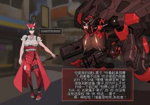 Omega_Processor-翻译 - Page 492