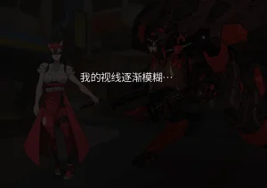 Omega_Processor-翻译 - Page 493