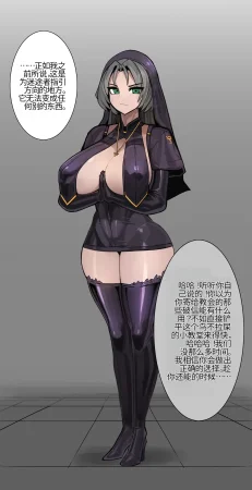 Omega_Processor-翻译 - Page 524