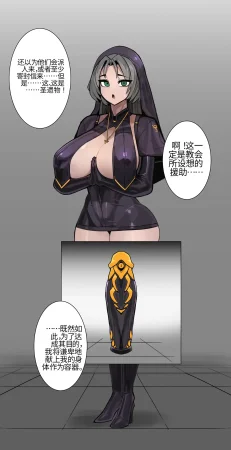 Omega_Processor-翻译 - Page 526