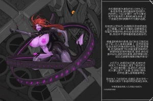 Omega_Processor-翻译 - Page 4