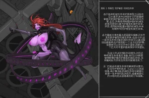 Omega_Processor-翻译 - Page 5