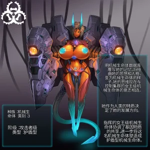 Omega_Processor-翻译 - Page 83