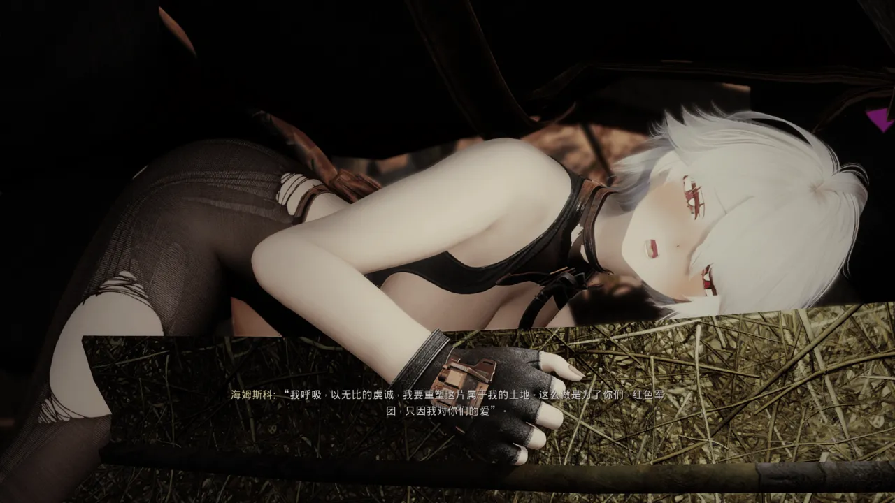 omegas skyrim journey-5 - Image 1