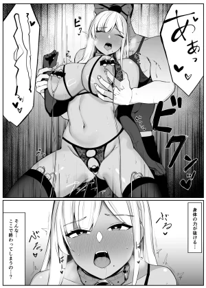 Omochi no Mochiya Numamochi Hitozuma Naito ga Chika Tougi Taikai de Haiboku suru Hanashi - Page 59