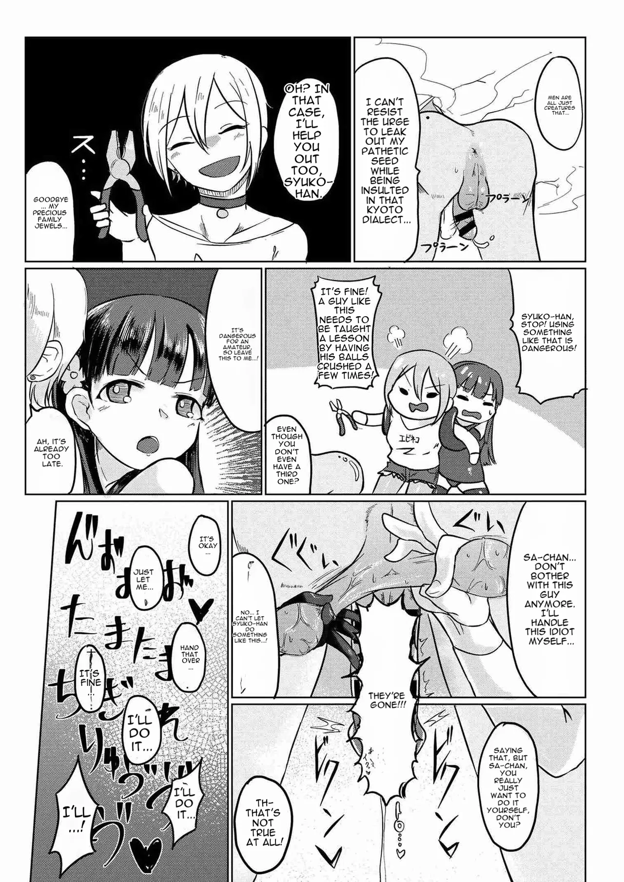 Omochiya Various Kobayakawa Sae no Chinkoki Chin Ni THE IDOLMSTER CINDERELLA GIRLS Digital English - Image 24