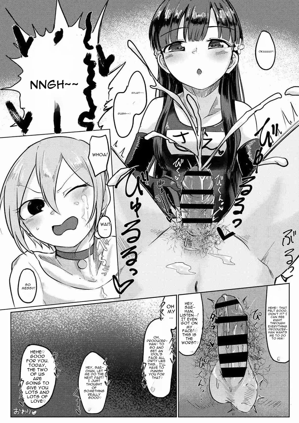 Omochiya Various Kobayakawa Sae no Chinkoki Chin Ni THE IDOLMSTER CINDERELLA GIRLS Digital English - Image 27