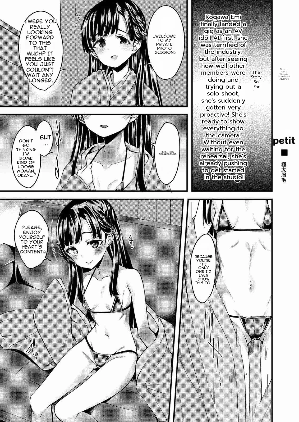 Omochiya Various Kobayakawa Sae no Chinkoki Chin Ni THE IDOLMSTER CINDERELLA GIRLS Digital English - Image 44