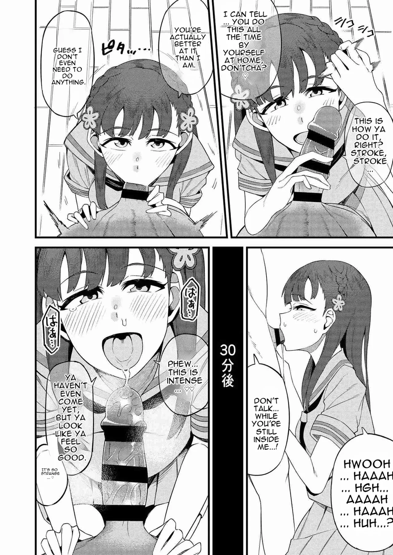 Omochiya Various Kobayakawa Sae no Chinkoki Chin Ni THE IDOLMSTER CINDERELLA GIRLS Digital English - Image 58