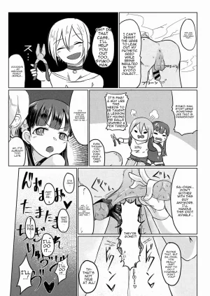 Omochiya Various Kobayakawa Sae no Chinkoki Chin Ni THE IDOLMSTER CINDERELLA GIRLS Digital English - Page 24