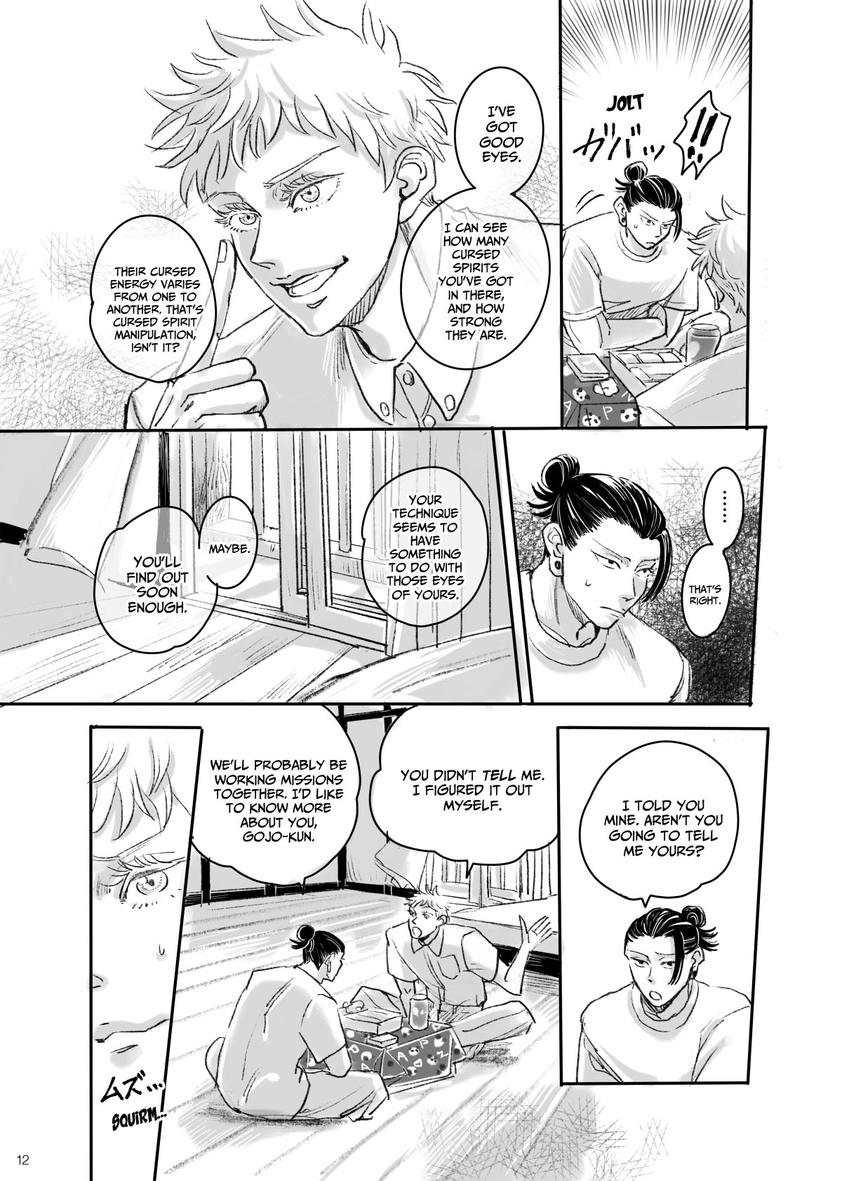 Omukai no Neko Maimusu First Picture Jujutsu Kaisen - Image 11
