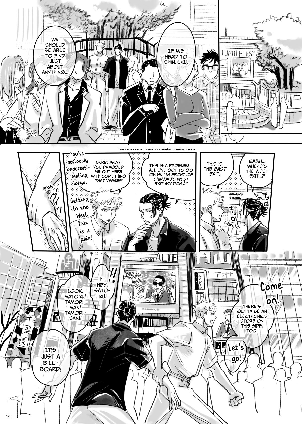 Omukai no Neko Maimusu First Picture Jujutsu Kaisen - Image 13