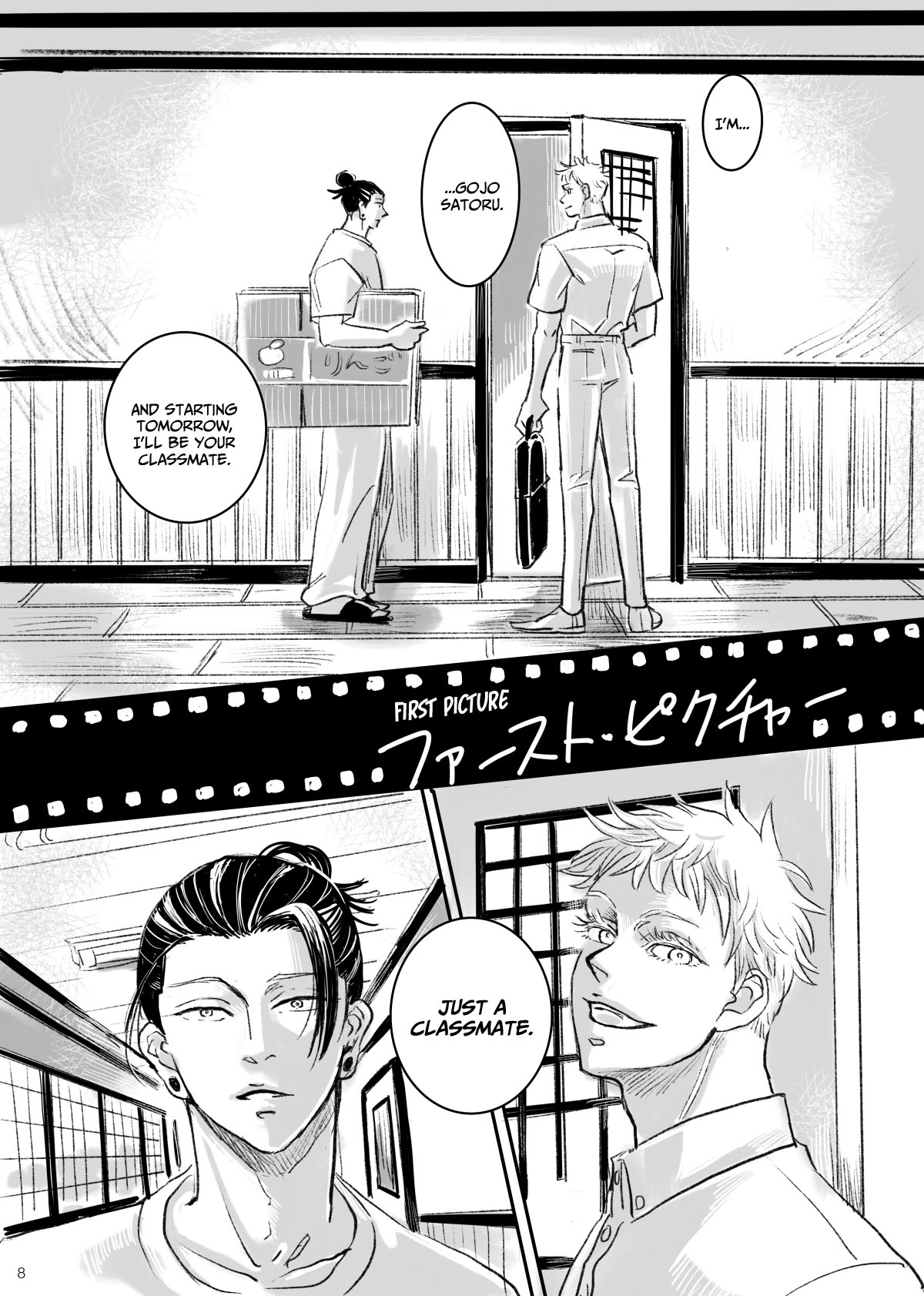 Omukai no Neko Maimusu First Picture Jujutsu Kaisen - Image 7