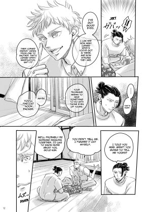 Omukai no Neko Maimusu First Picture Jujutsu Kaisen - Page 11