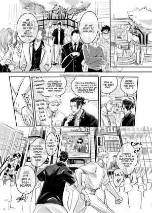 Omukai no Neko Maimusu First Picture Jujutsu Kaisen - Page 13