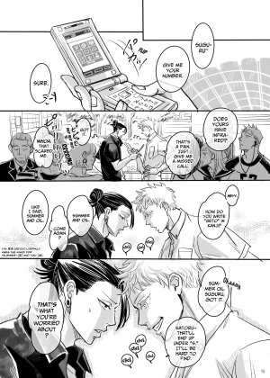 Omukai no Neko Maimusu First Picture Jujutsu Kaisen - Page 14