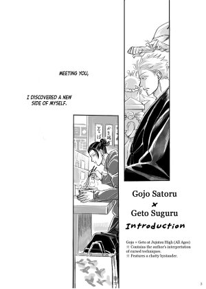 Omukai no Neko Maimusu First Picture Jujutsu Kaisen - Page 2