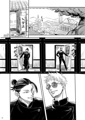 Omukai no Neko Maimusu First Picture Jujutsu Kaisen - Page 25