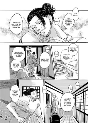 Omukai no Neko Maimusu First Picture Jujutsu Kaisen - Page 3