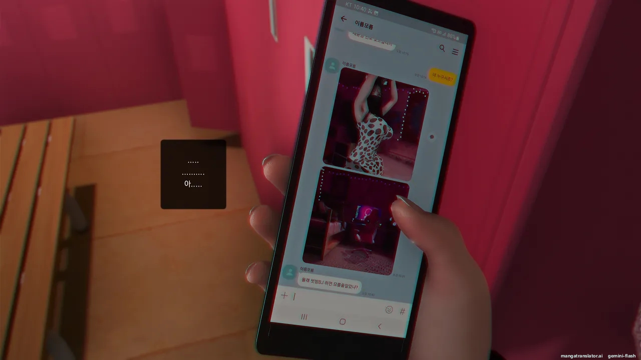 O.N.A Seyun Sex Rape English - Image 54