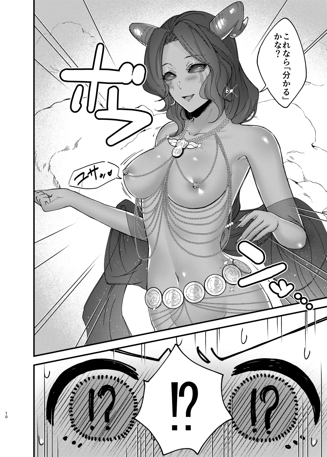 Onaka suita.roge Azu-changaikaseteageru IdentityVDigital - Image 12