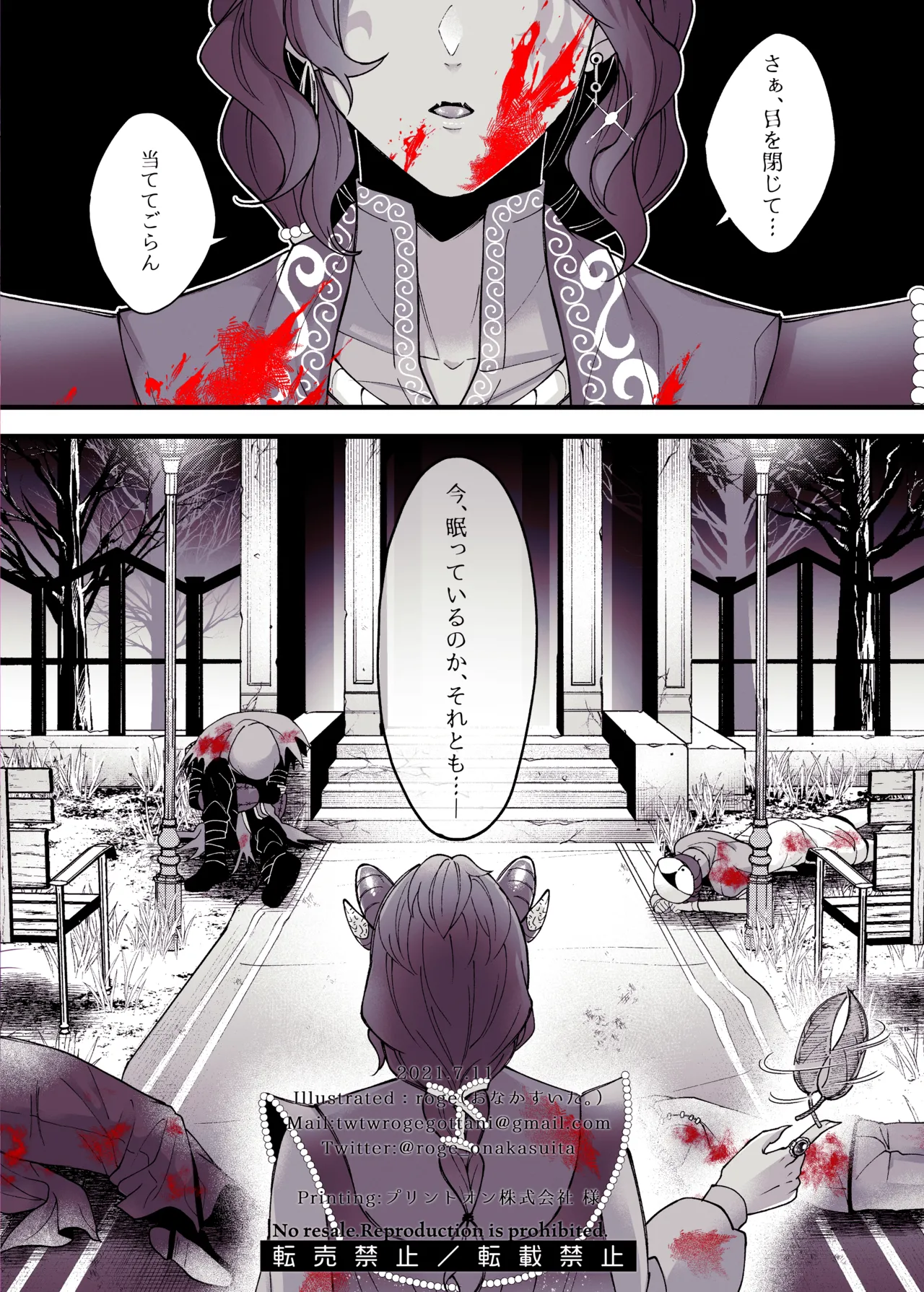 Onaka suita.roge Azu-changaikaseteageru IdentityVDigital - Image 38