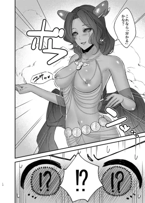 Onaka suita.roge Azu-changaikaseteageru IdentityVDigital - Page 12