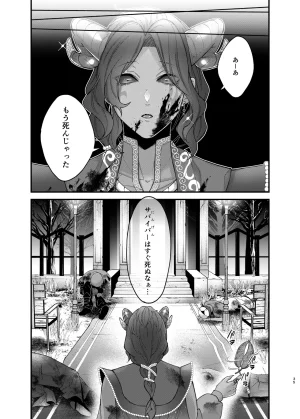 Onaka suita.roge Azu-changaikaseteageru IdentityVDigital - Page 36