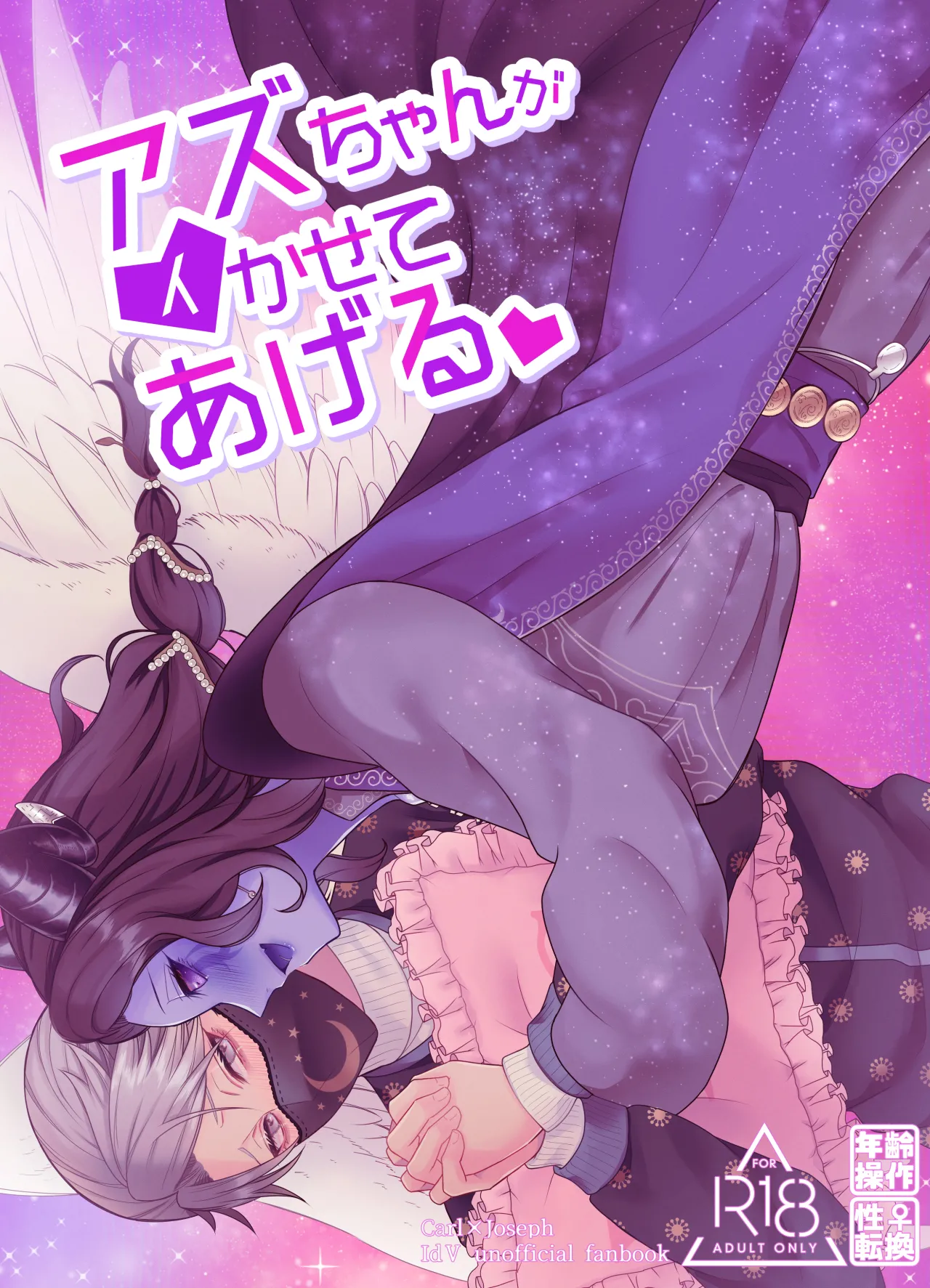 Onaka suita.roge 亚兹酱带你爽上天丨Azu-changaikaseteageru IdentityVDigitalChinese - Image 1