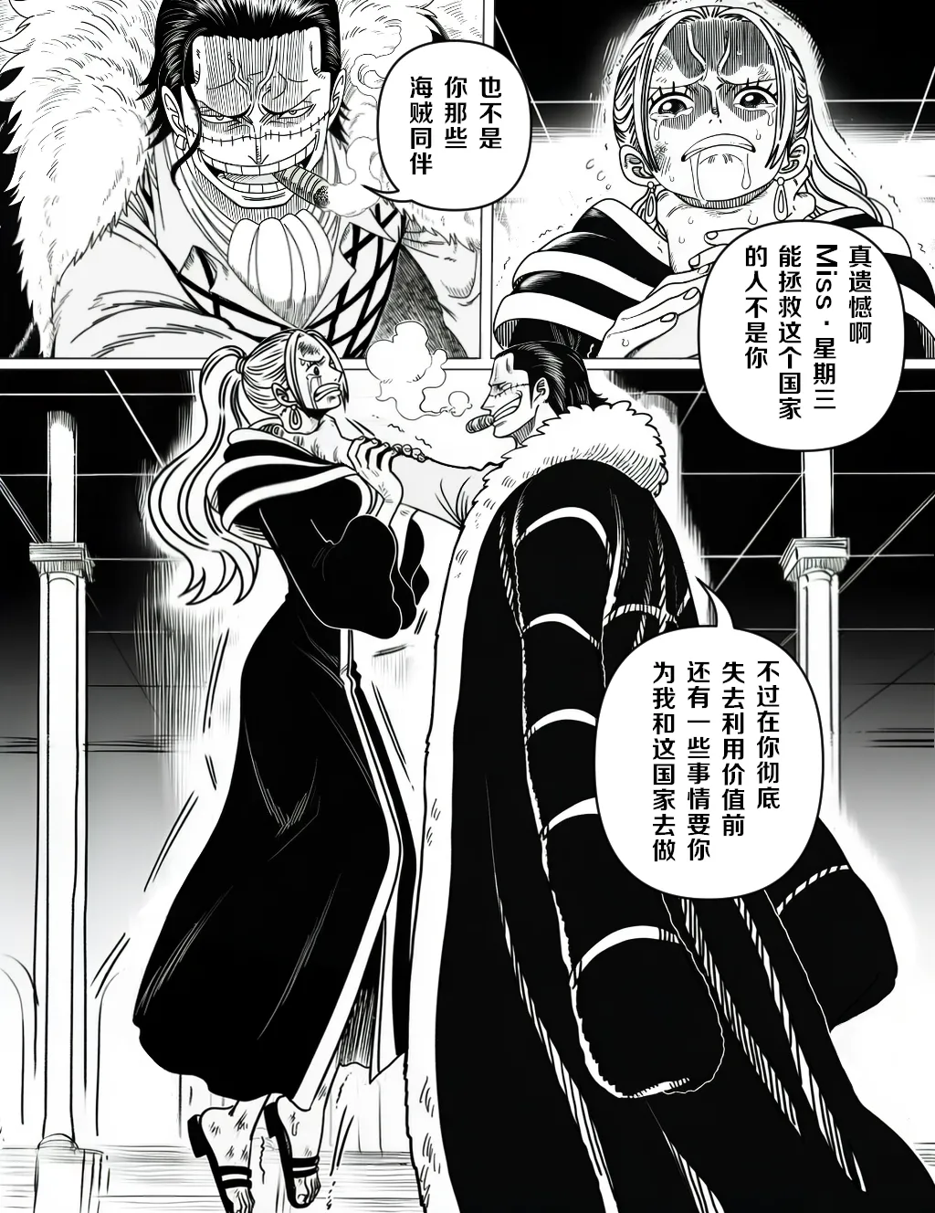 薇薇被各个仇敌强奸扩张子宫舔腋下one piece Chinese - Image 2