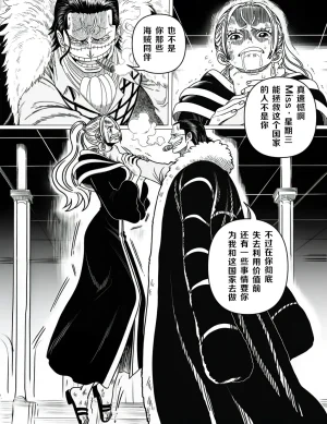 薇薇被各个仇敌强奸扩张子宫舔腋下one piece Chinese - Page 2