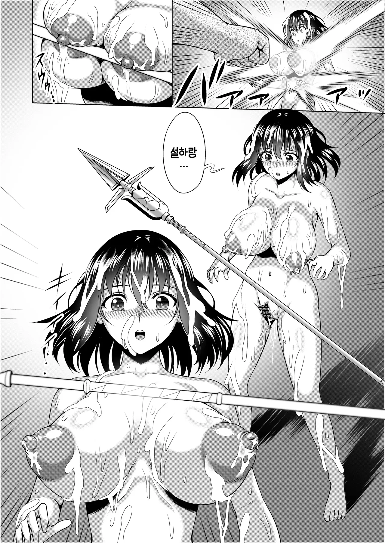ONEONE1 Ahemaru, Kyozo Slave the Blood VI 슬레이브 더 블러드 VI Strike the Blood Korean BroadRight Digital - Image 28