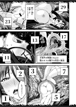 ガバガバメント 圧縮事故が発生しました 絶対純白魔法少女 Ongoing - Page 10