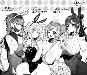 ちりめんじゃこ Oni and Dragon collection Ongoing - Page 30