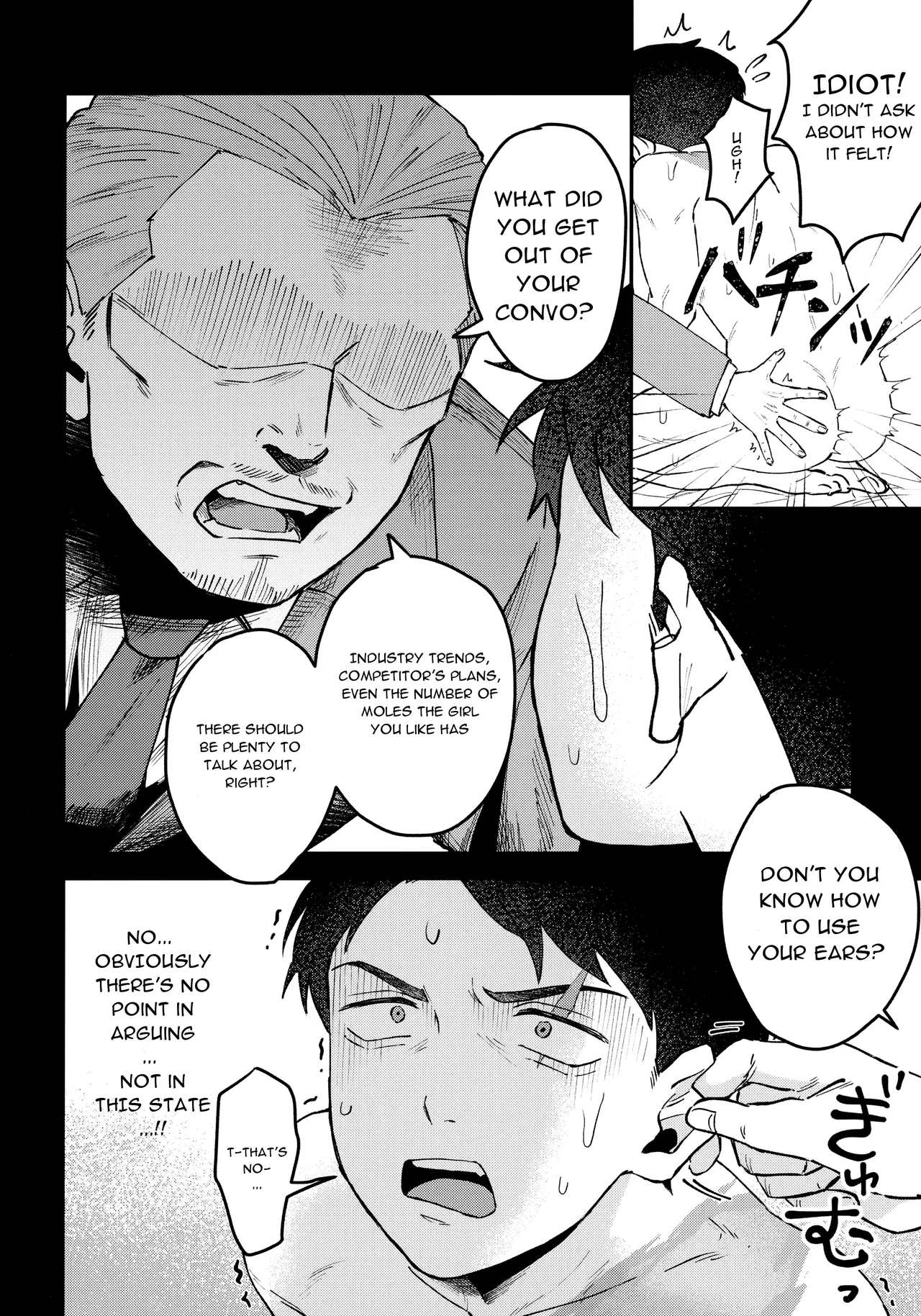 Oni Kikaikai Zero Ninokuruya Ninokuru Wainosuke Makura Eigyou Dou Mouretsu Level Age Hen Kitarou Tanjou Gegege no Nazo - Image 19