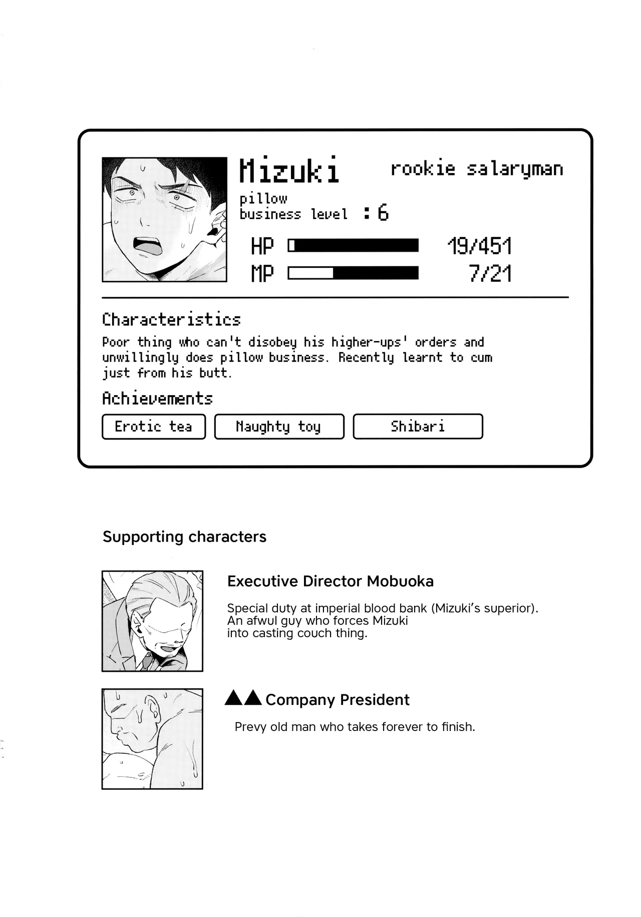 Oni Kikaikai Zero Ninokuruya Ninokuru Wainosuke Makura Eigyou Dou Mouretsu Level Age Hen Kitarou Tanjou Gegege no Nazo - Image 23