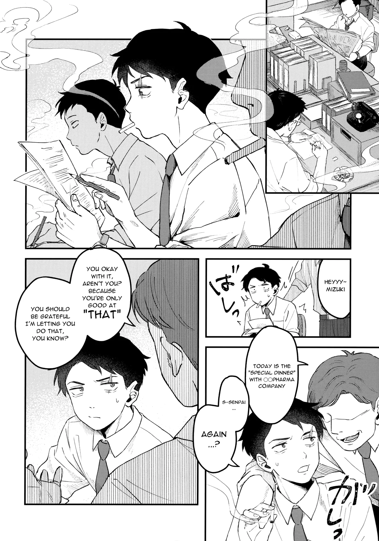 Oni Kikaikai Zero Ninokuruya Ninokuru Wainosuke Makura Eigyou Dou Mouretsu Level Age Hen Kitarou Tanjou Gegege no Nazo - Image 25